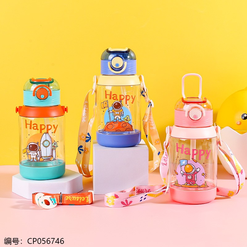 0919 Children's Sipping Cup