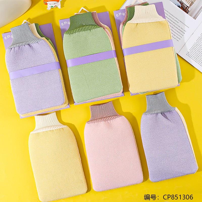 061 Solid Color Three-Piece Bath Towel