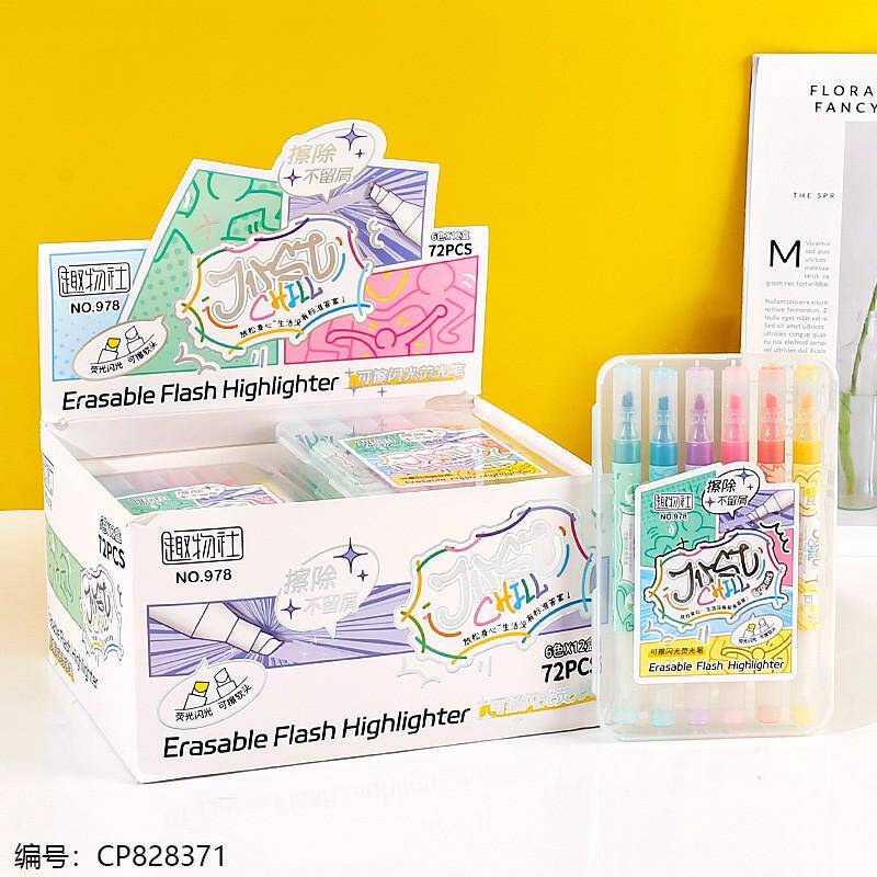 978 - 6 Erasable Glitter Fluorescent Pen 1*12