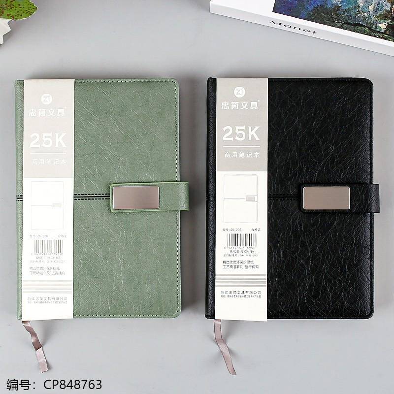 25 - 236 Notebook