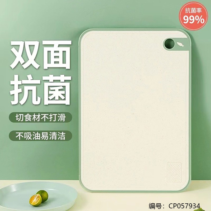Square Wheat Straw Cutting Board 38cm