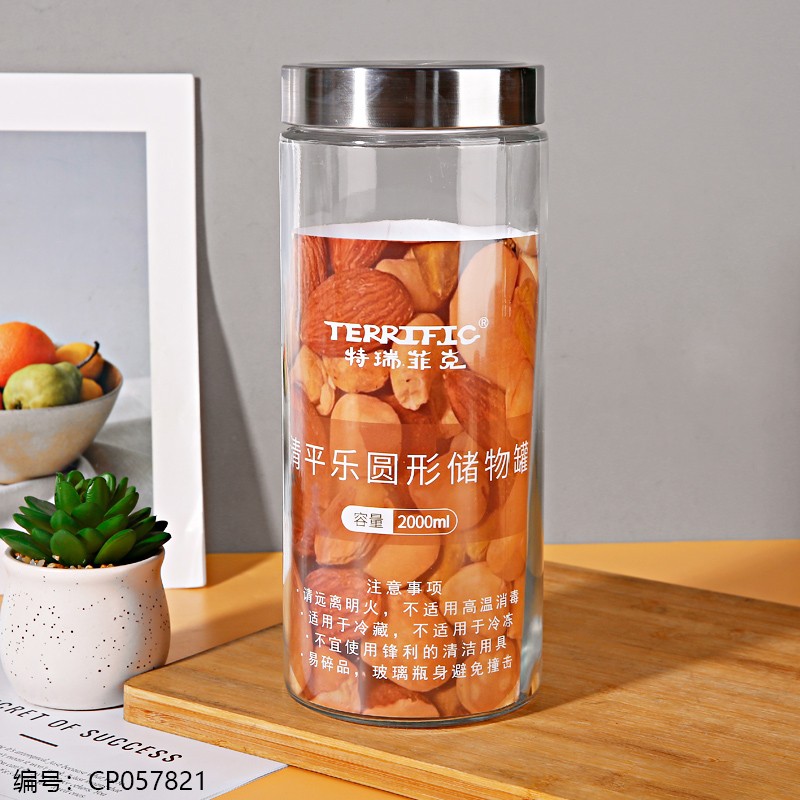 043 Qingping Le Round Storage Can 2000ml