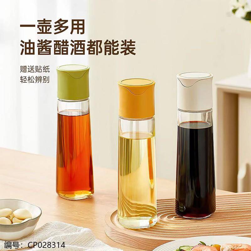 3103 Yueyou Automatic Openable Oil Pot