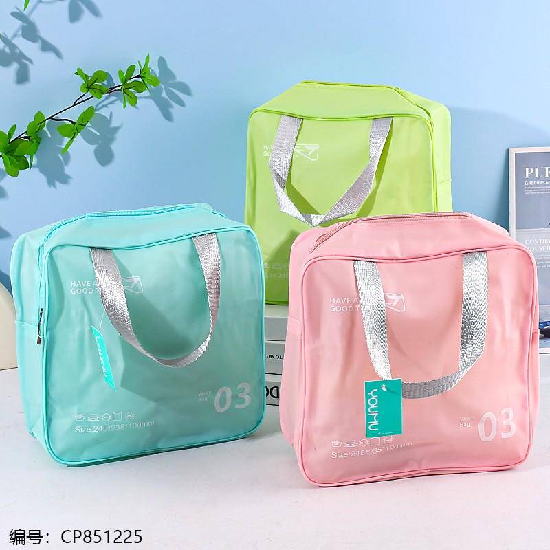 1554 Toiletry Bag