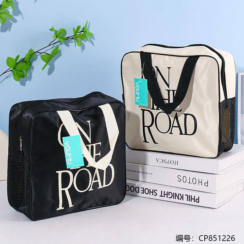 1558 Toiletry Bag