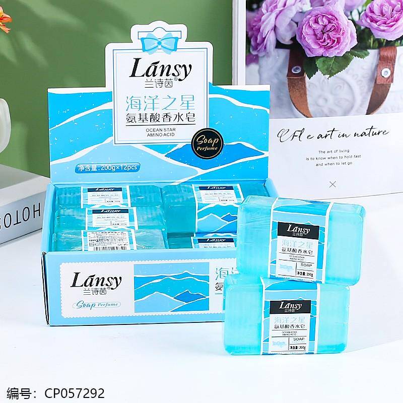 Lan Shichen Ocean Star Soap 200g