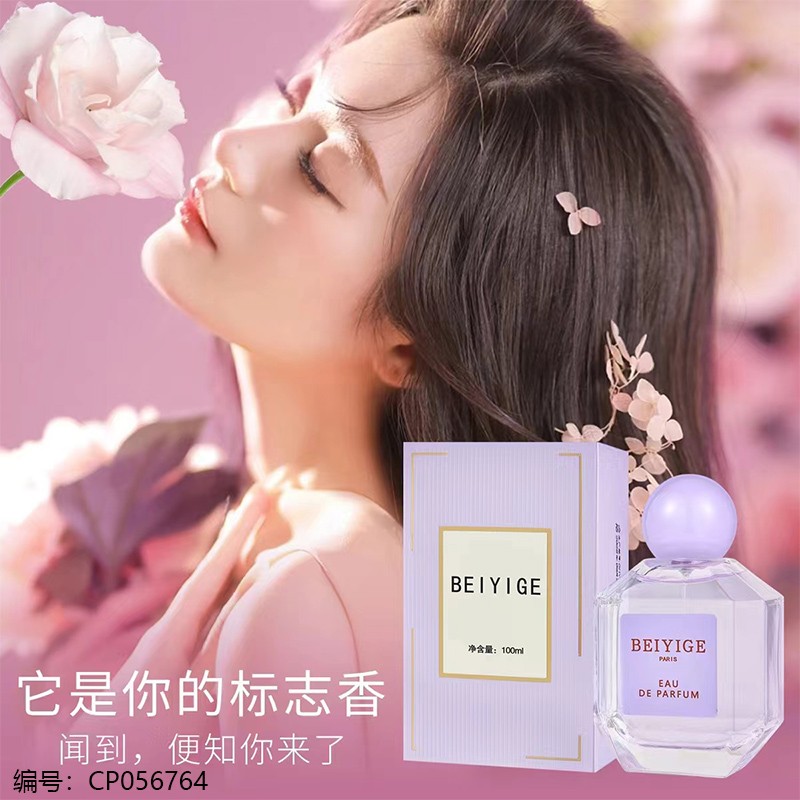 001 Freedom Water Perfume