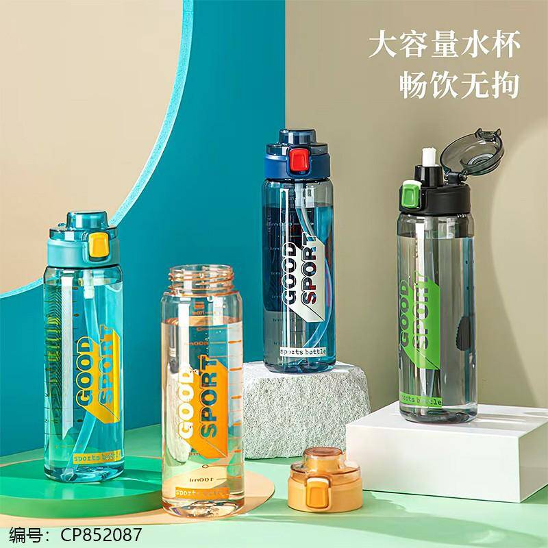 0949 Double Drinking Bouncing Water Cup 700ml