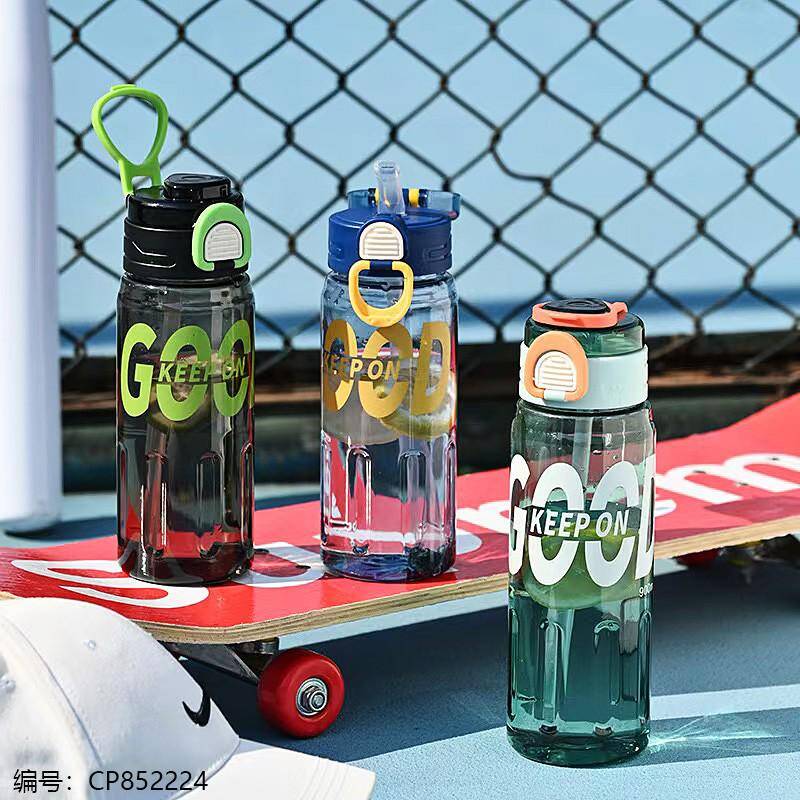 H809 Plastic Drinking Cup 750ml