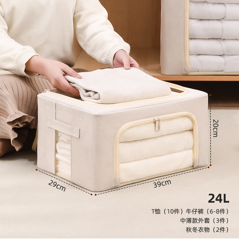 Large Window Storage Box 22L