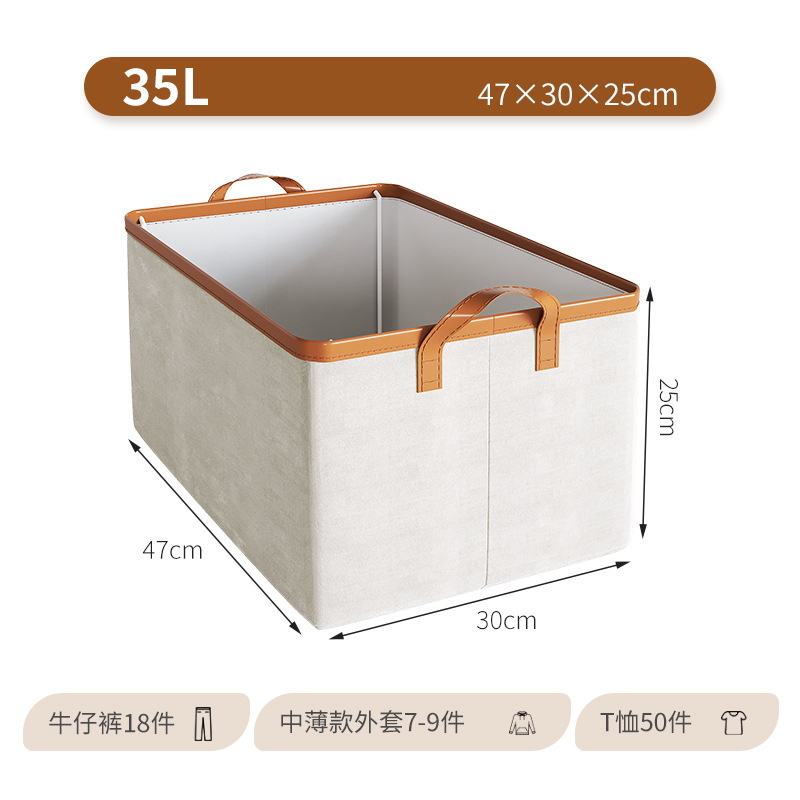 Foldable Storage Basket 35L