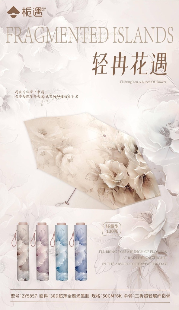 Umbrella ZY5857