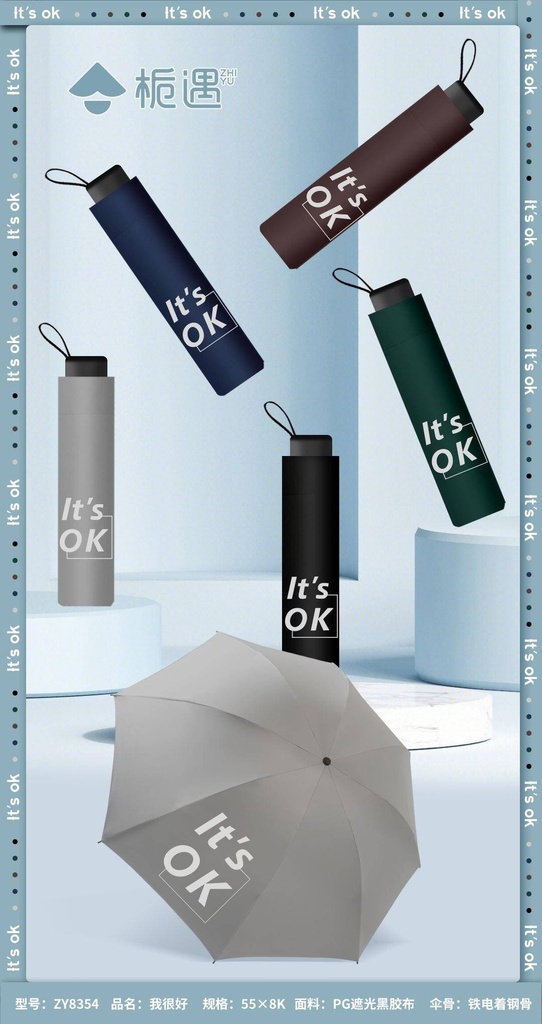 Umbrella ZY8354