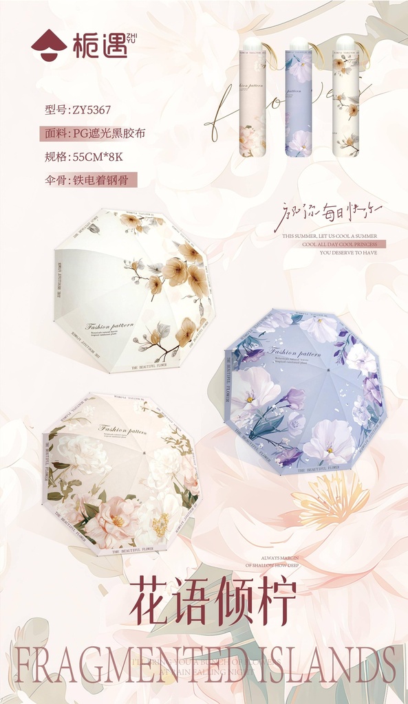 Umbrella ZY5367