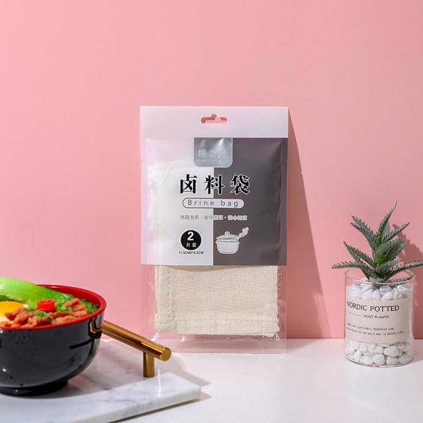 2pcs Condiment Bags - 093