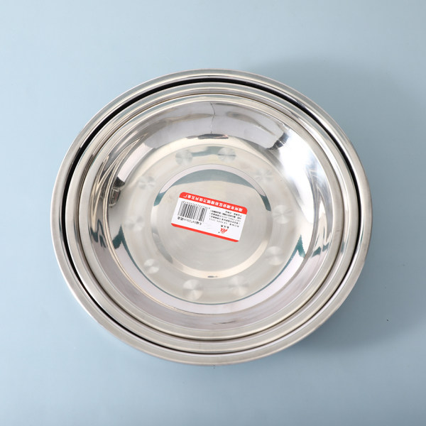 04 Non-Magnetic Disc - 22cm