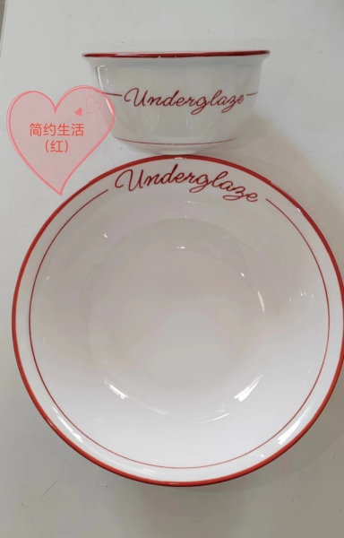 Simple Life Series - 4.7 Ceramic Bowl