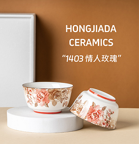 4.7-inch Valentine's rose Liyan bowl