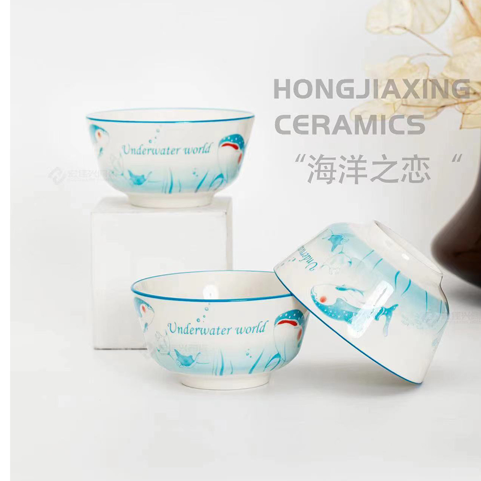 5-inch straight-mouthed Ocean Love ceramic bowl