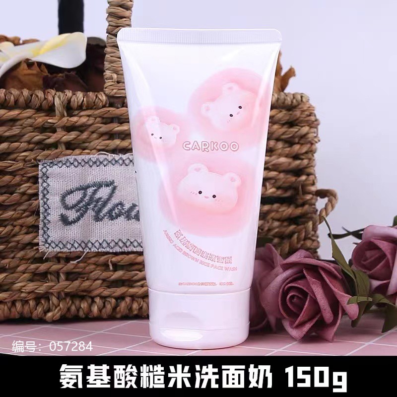 0317 Kao Rice Cleansing Milk 150ml