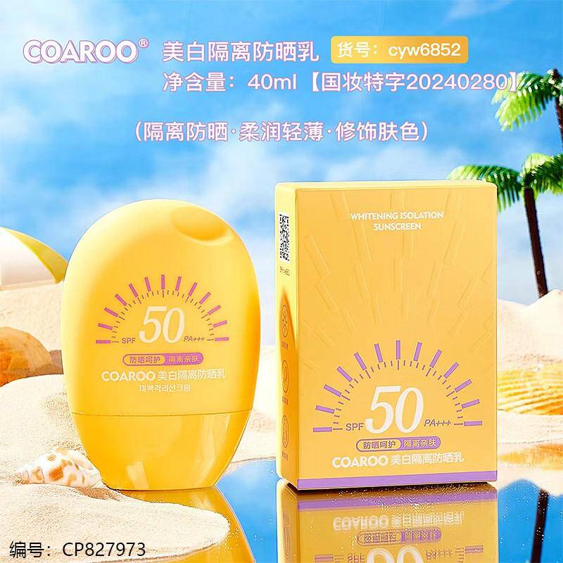 6852 Whitening Sunscreen Lotion 40g