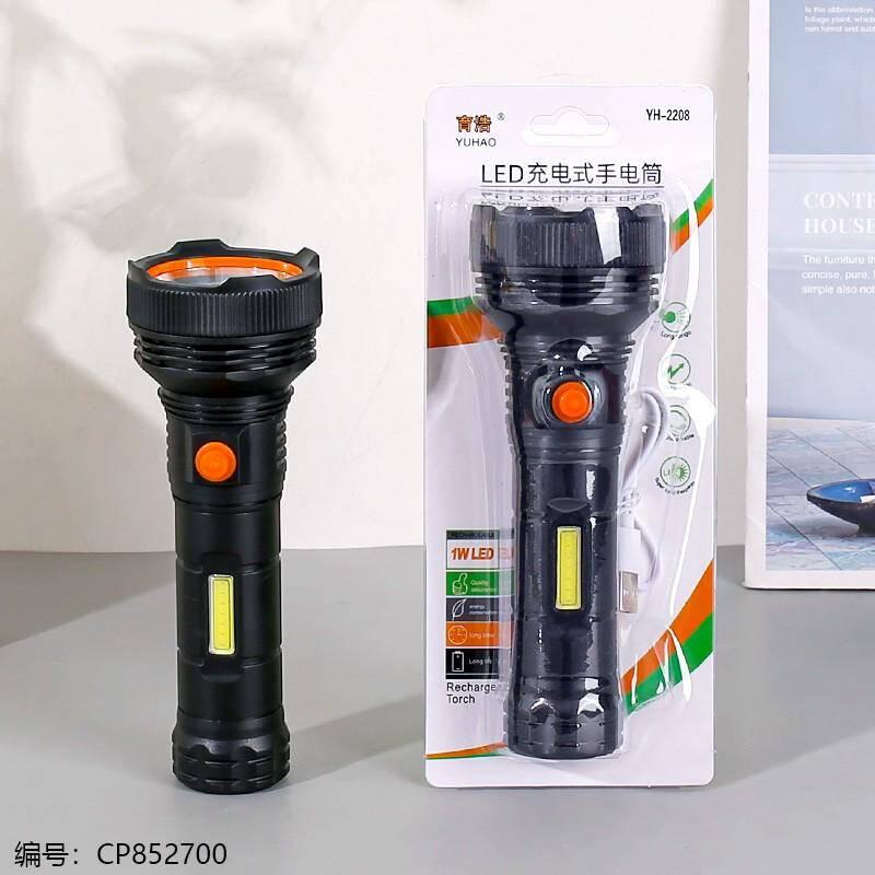 2208 Rechargeable Flashlight / Wiring