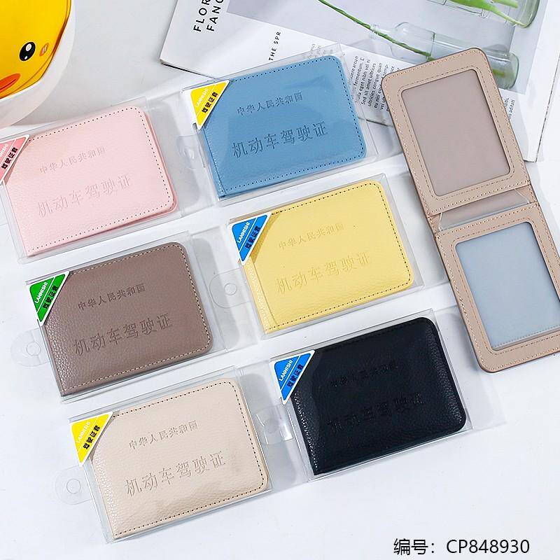 Protein Resin Driver License 1*12