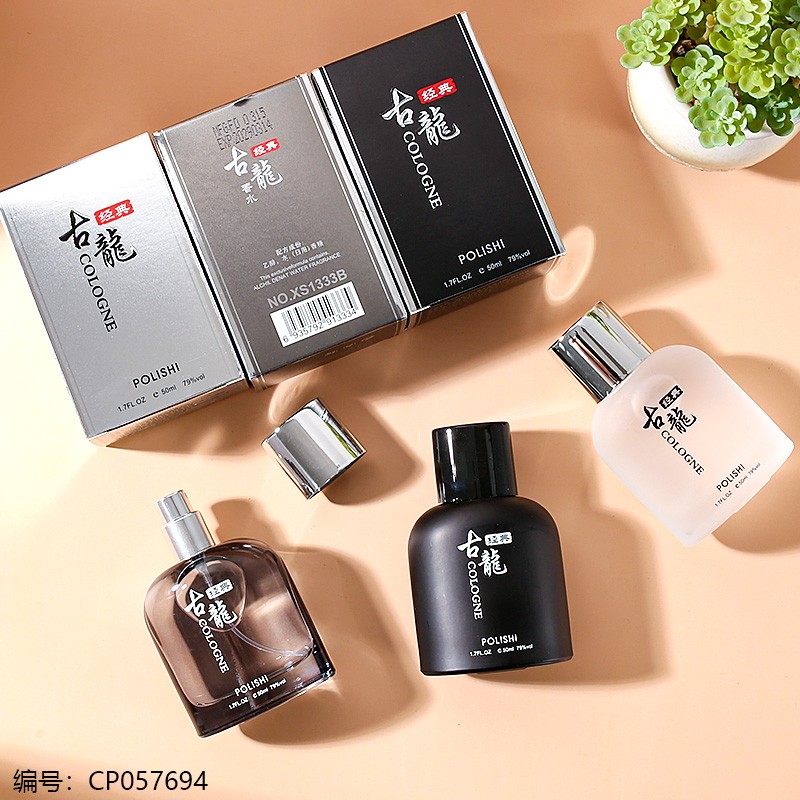 Perlis 1333 Perfume