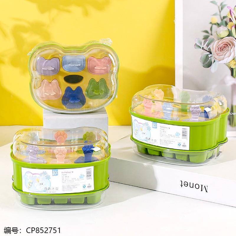 2917 Cute Ice Box/Ice Mold
