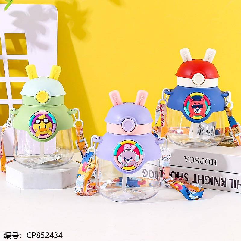 H872 Children's Water Bottle 670ml