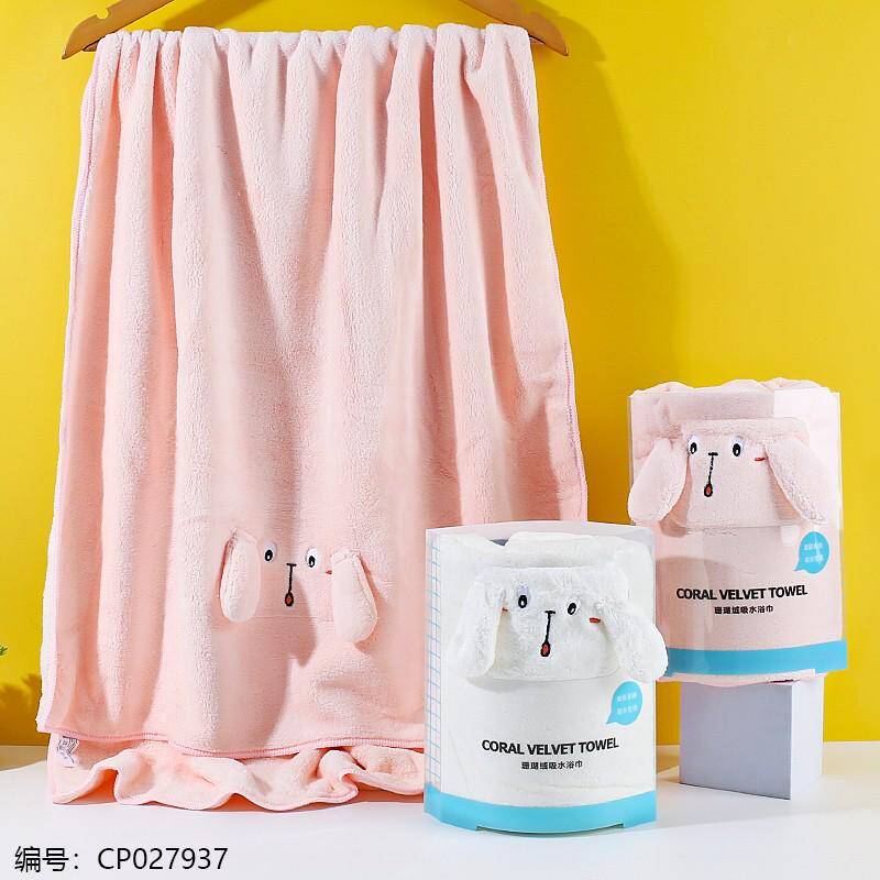 Y4102 Jailbreak Rabbit Bath Towel