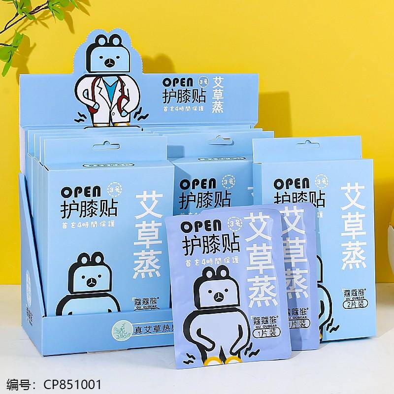 2326 Knee Warmers and Heat Mats