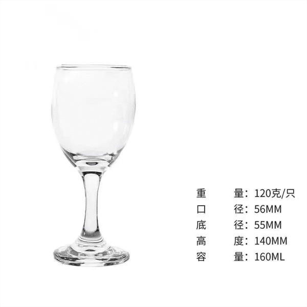 Red Wine Cup - 6112