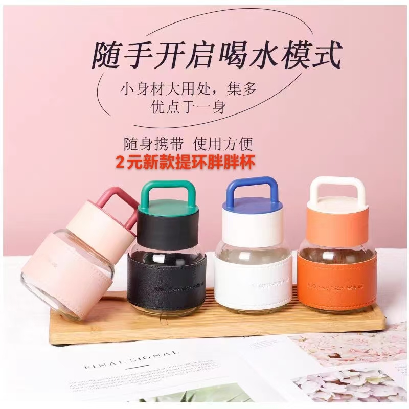 New Style Handle Fat Cup