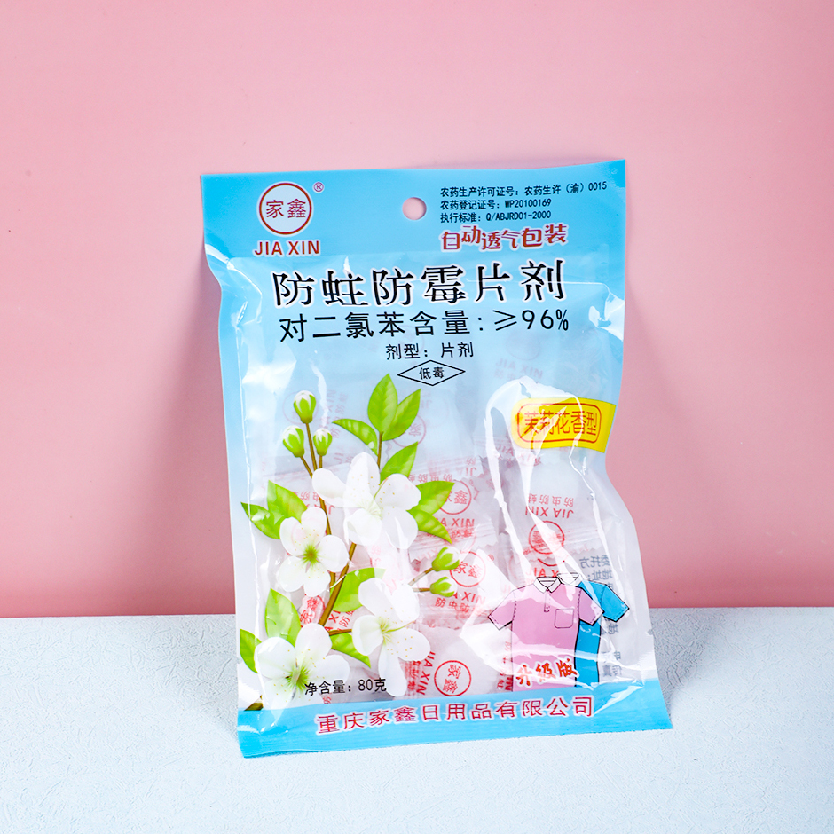 Anti-Mold Anti-Rust Tablets Jasmine Fragrance Type 80g - 105