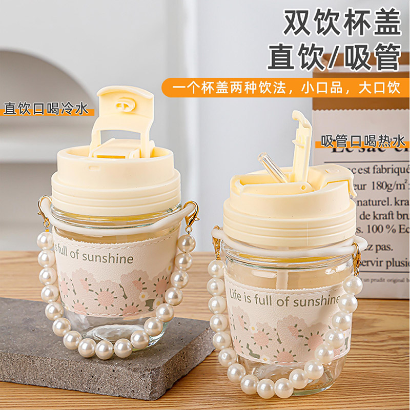 Colorful Pearl Cup 400ML