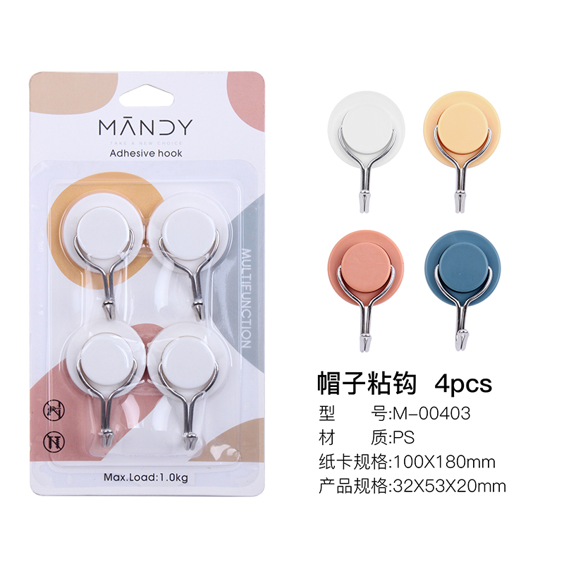 Adhesive hook 4pcs-M-00403