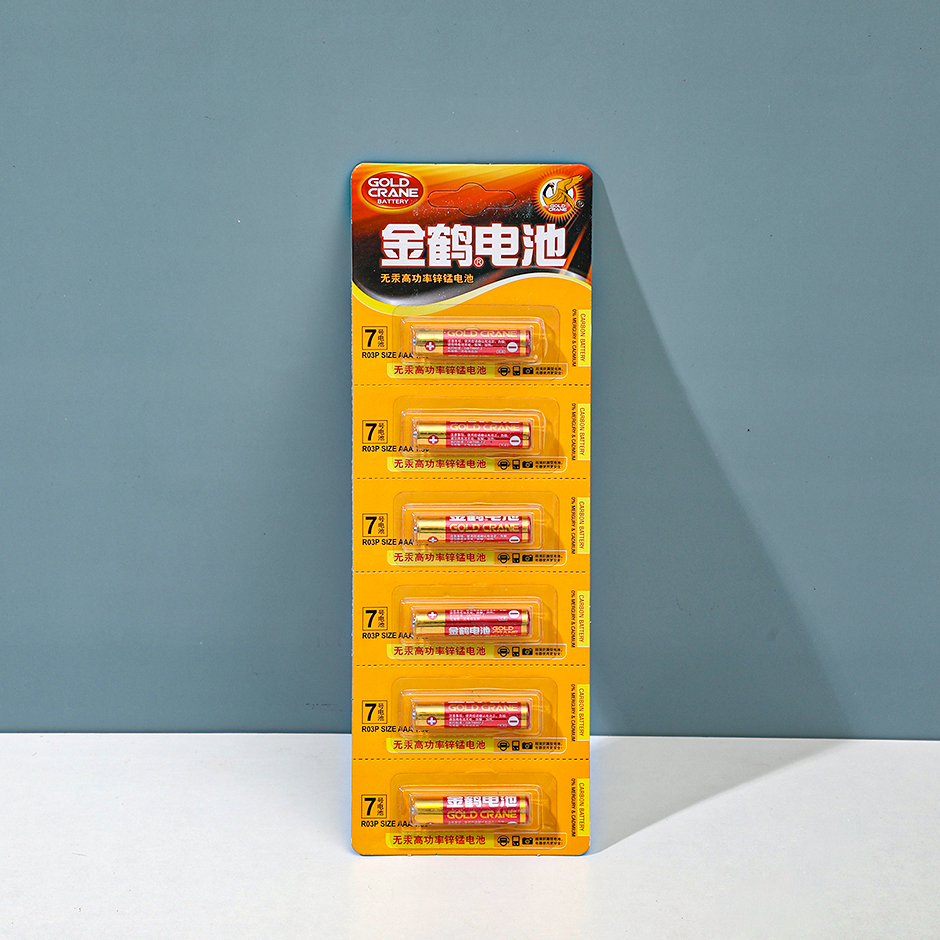 Jinhe 7 battery 6pcs