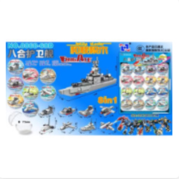 Hachihe frigate transformer toy 0868-68D