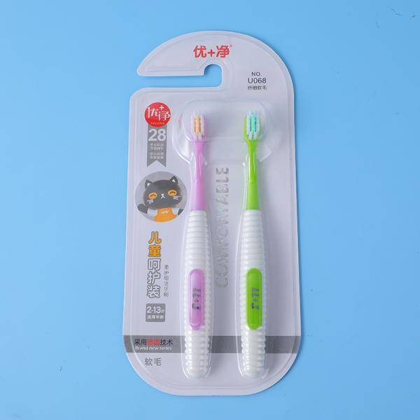 Child Care Package - NO.U068