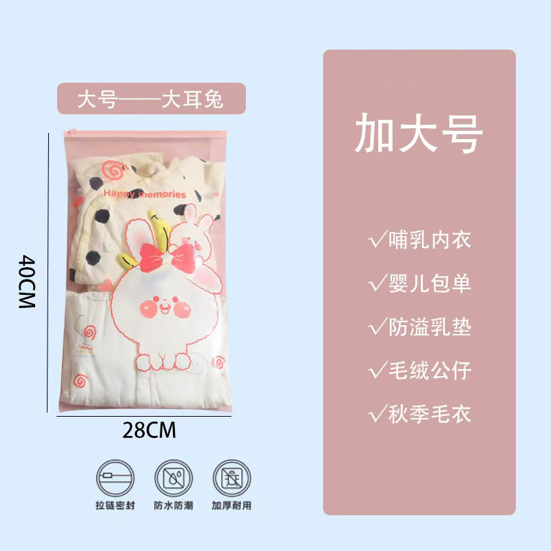 Large-sized clothing storage bag 3 pieces - Y7362