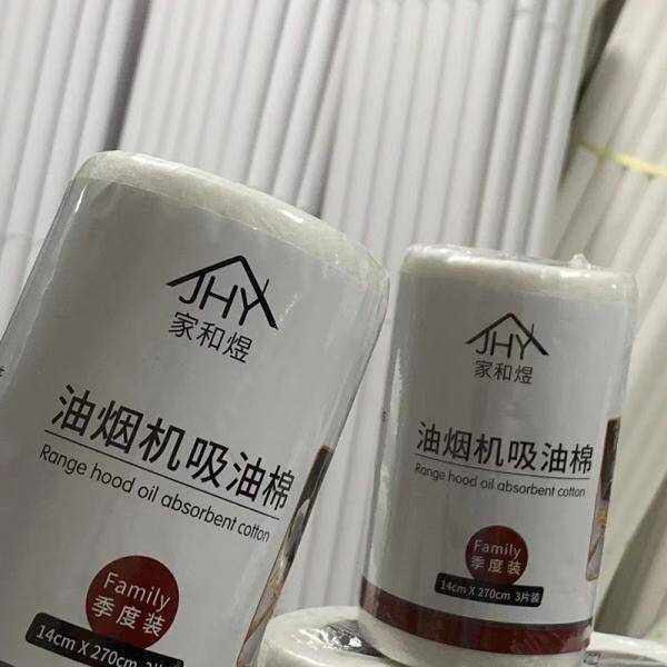 Oil-absorbing cotton for油烟机 - 3 pieces