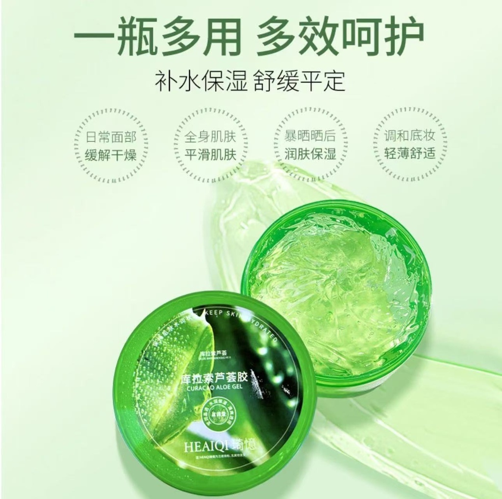 Curaçao Aloe Gel