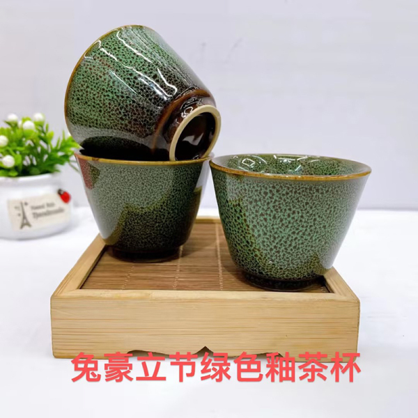 Tu Hao Li Jie green flower glaze tea cup