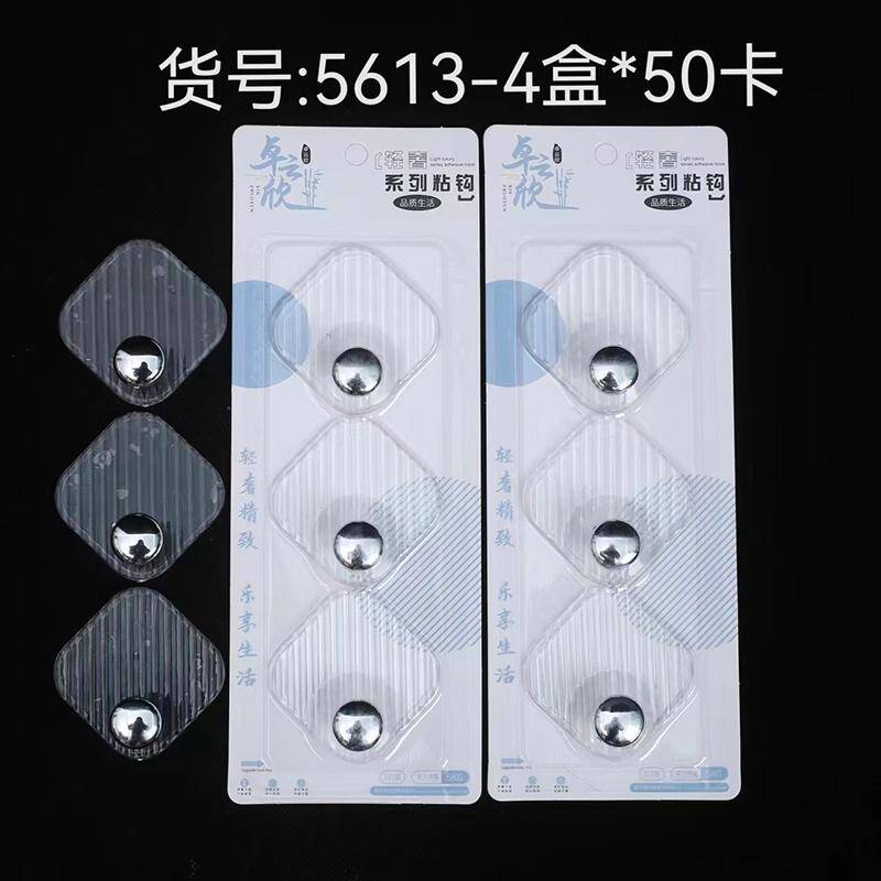 Luxury series adhesive hooks 2 pieces - 5613