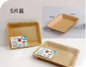 Disposable picnic camping paper plate (small size) 8040