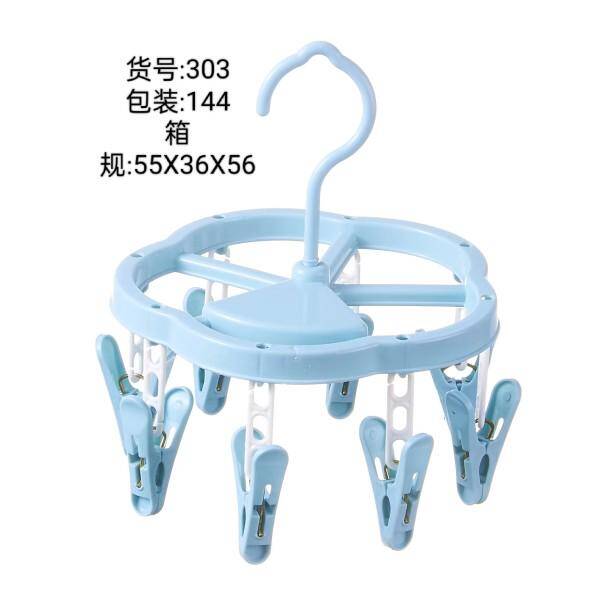 8-piece petal drying rack - 303