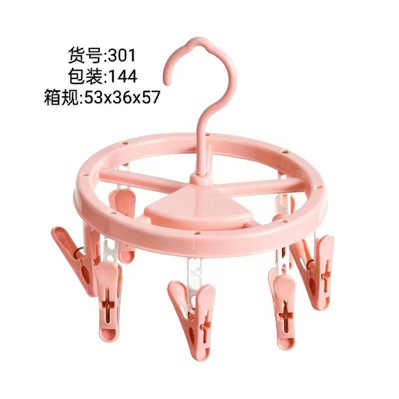 8-piece circular drying rack - 301
