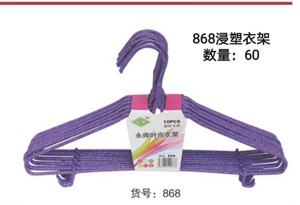 10 clothes hangers - 868