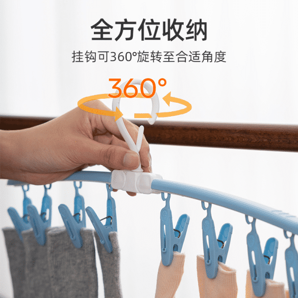 Multi-functional sun umbrella 8 pieces - 307